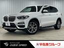 ディーゼル　ｘＤｒｉｖｅ　２０ｄ　ｘＬｉｎｅ　ＲＨＤ　茶革／シートヒーター／アダプティブクルコン／クリアランスソナー／ブラインドアシスト／フルセグ／電動リアゲート／ヘッドアップディスプレイ／スマートキー／Ｗエアコン／パワーシート／全周囲カメラ／ＬＥＤ（80枚目）