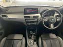 ｘＤｒｉｖｅ　１８ｄ　Ｍスポーツ　純正ナビ／バックカメラ／Ｂｌｕｅｔｏｏｔｈ／アダプティブクルーズコントロール／電動リアゲート／パワーシート／シートメモリー／クリアランスソナー／アンビエントライト／電子パーキング／ＬＥＤヘッドライト（21枚目）