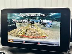 【カラーバックモニター】を装備しております。リアの映像がカラーで映し出されますので日々の駐車も安心安全です。 4