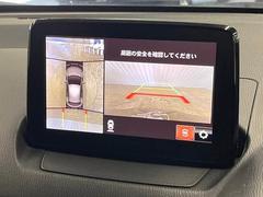 ３６０°モニターを装備！　安心して駐車できます！ 4