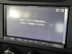 ＤＩＡＴＯＮＥ　ＳＯＵＮＤナビゲーション　フルセグＴＶやＢｌｕｅｔｏｏｔｈなどの音楽機能も充実しております。　音響も最高です。 3