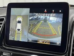 【カラーバックモニター】を装備しております。リアの映像がカラーで映し出されますので日々の駐車も安心安全です。 4