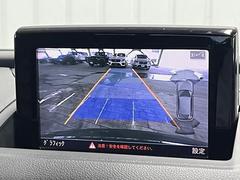 【カラーバックモニター】を装備しております。リアの映像がカラーで映し出されますので日々の駐車も安心安全です。 4