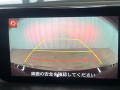 【カラーバックモニター】を装備しております。リアの映像がカラーで映し出されますので日々の駐車も安心安全です。 4