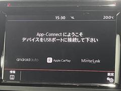 【Ａｐｐｌｅ　Ｃａｒｐｌａｙ】搭載☆ 3