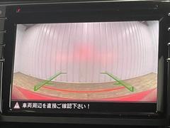 【カラーバックモニター】を装備しております。リアの映像がカラーで映し出されますので日々の駐車も安心安全です。 6