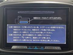 【ＳＤナビ】多機能なモデルです。最新ナビもお取扱いございます。こだわりの機種などございましたらご相談ください。 3