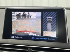 【カラーバックモニター】や【カラーサイドモニター】を装備しております。リアやサイドの映像がカラーで映し出されますので日々の駐車や幅寄せなどで安心安全です。 4