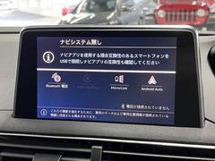 ＡｐｐｌｅＣａｒＰｌａｙ等の音楽機能も充実しております 3