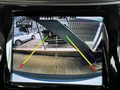 【カラーバックモニター】を装備しております。リアの映像がカラーで映し出されますので日々の駐車も安心安全です。 4