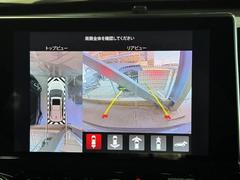 【全周囲モニター】を装備しております。全周囲カメラで危険察知。狭い駐車場でも安心して駐車できますね。 4