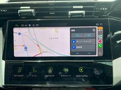 ☆アップルカープレイ搭載☆ 7