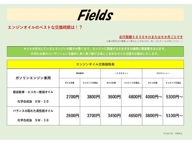 ポルテ Ｇ　ブラウン×ルーフブラック　ツートン　新品リフトアップ　新品シートカバーＭＵＤＳＴＡＲ　ＲＡＤＩＡＬ　Ｍ／Ｔ　ｂｌｕｅｔｏｏｔｈ　アウトドアカスタム　　ＮＡＮＯＥ搭載　ｂｌｕｅｔｏｏｔｈ（68枚目）