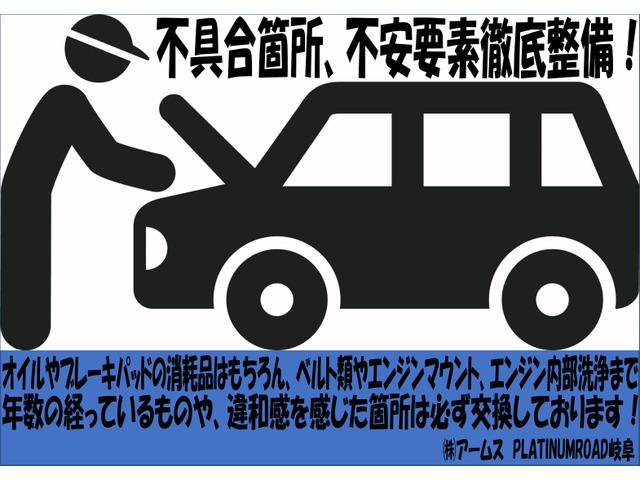 ミラジーノ 　同色レッド全塗装済み　フル整備実施タイベルウォポンオルタＯ２センサー等多数新品交換　エンジン内部洗浄　除菌消臭清掃済み　後期型　黒ウッド内装　ホイールホワイト塗装（77枚目）