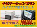 　同色レッド全塗装済み　フル整備実施タイベルウォポンオルタＯ２センサー等多数新品交換　エンジン内部洗浄　除菌消臭清掃済み　後期型　黒ウッド内装　ホイールホワイト塗装（65枚目）