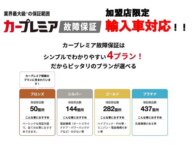ＭＩＮＩ クーパーＳ　クラブマン　２年車検／純正ナビ／ミラーインＥＴＣ／ＬＥＤヘッドライト／クルーズコントロール／Ｂｌｕｅｔｏｏｔｈ／オートライト／オートエアコン／アイドリングストップ／スマートキー／プッシュスタート／（60枚目）