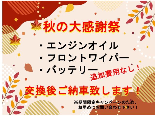 ＭＩＮＩ クーパー　クラシック・トリム　車検２年／後期／純正ナビ／ハーフレザーシート／純正アルミホイール／ＬＥＤヘッドライト／Ｂｌｕｅｔｏｏｔｈ／スマートキー／プッシュスタート／クルーズコントロール／ドライビングモード切替／オートライト／（2枚目）