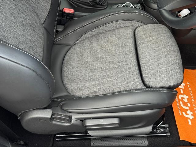 ＭＩＮＩ クーパー　クラシック・トリム　車検２年／後期／純正ナビ／ハーフレザーシート／純正アルミホイール／ＬＥＤヘッドライト／Ｂｌｕｅｔｏｏｔｈ／スマートキー／プッシュスタート／クルーズコントロール／ドライビングモード切替／オートライト／（52枚目）