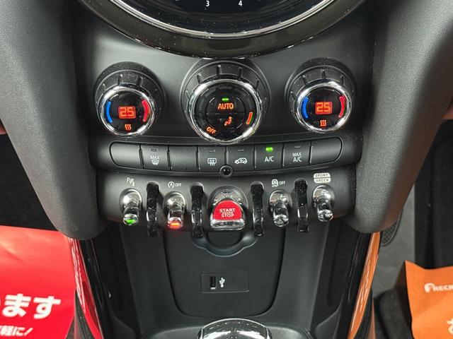 ＭＩＮＩ クーパー　クラシック・トリム　車検２年／後期／純正ナビ／ハーフレザーシート／純正アルミホイール／ＬＥＤヘッドライト／Ｂｌｕｅｔｏｏｔｈ／スマートキー／プッシュスタート／クルーズコントロール／ドライビングモード切替／オートライト／（67枚目）