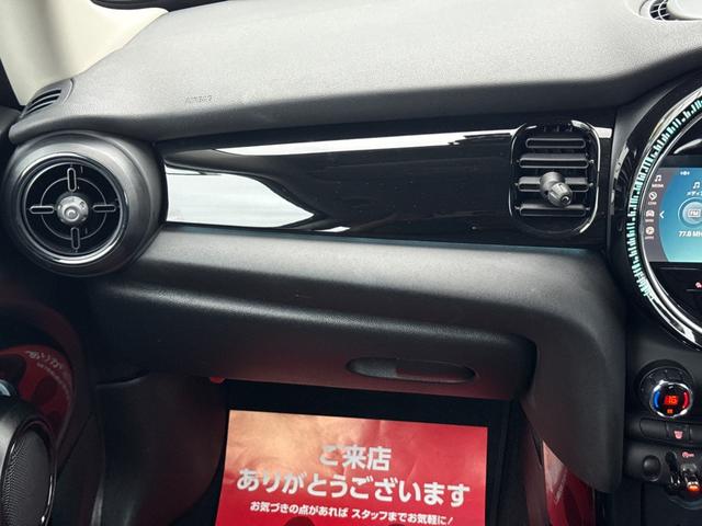 ＭＩＮＩ クーパーＤ　車検２年／後期／ハーフレザーシート／バックカメラ／ＡｐｐｌｅＣａｒＰｌａｙ／純正アルミホイール／オートライト／スマートキー／プッシュスタート／（46枚目）