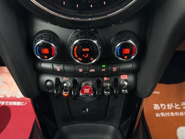 ＭＩＮＩ クーパーＤ　車検２年／後期／ハーフレザーシート／バックカメラ／ＡｐｐｌｅＣａｒＰｌａｙ／純正アルミホイール／オートライト／スマートキー／プッシュスタート／（65枚目）