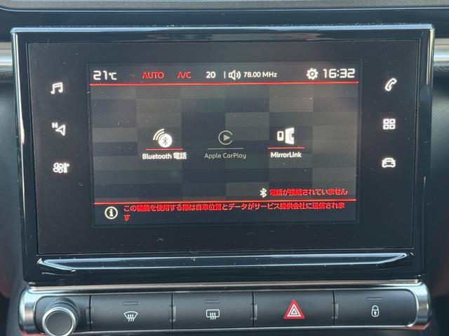 Ｃ３ フィール　車検２年／純正ナビ／スマートキー／プッシュスタート／Ｂｌｕｅｔｏｏｔｈ／ＡｐｐｌｅＣａｒＰｌａｙ／クルーズコントロール／ＥＴＣ／ＴＶ／（78枚目）