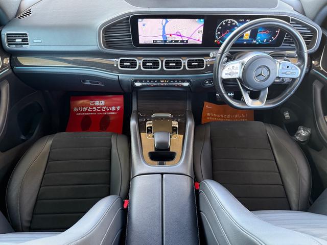 GLE GLE300d 4マチック AMGライン 車検R9年4月/ブラックレザー/360度カメラ/シートヒーター/純正ナビ/スマートキー/スペアキー/フルセグTV/電動シート/電動トランク/オートライト/ETC2.0/クルーズコントロール/(4枚目)