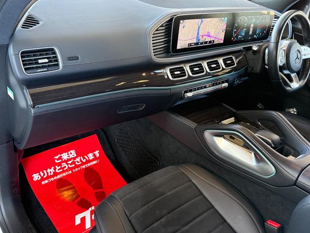 GLE GLE300d 4マチック AMGライン 車検R9年4月/ブラックレザー/360度カメラ/シートヒーター/純正ナビ/スマートキー/スペアキー/フルセグTV/電動シート/電動トランク/オートライト/ETC2.0/クルーズコントロール/(46枚目)