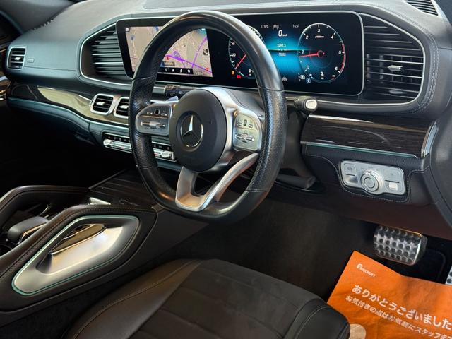 GLE GLE300d 4マチック AMGライン 車検R9年4月/ブラックレザー/360度カメラ/シートヒーター/純正ナビ/スマートキー/スペアキー/フルセグTV/電動シート/電動トランク/オートライト/ETC2.0/クルーズコントロール/(47枚目)