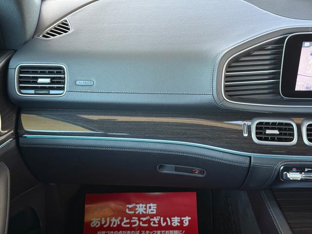 GLE GLE300d 4マチック AMGライン 車検R9年4月/ブラックレザー/360度カメラ/シートヒーター/純正ナビ/スマートキー/スペアキー/フルセグTV/電動シート/電動トランク/オートライト/ETC2.0/クルーズコントロール/(48枚目)