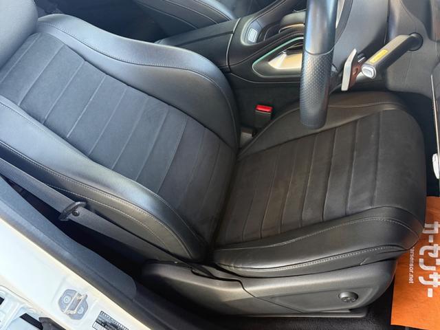 GLE GLE300d 4マチック AMGライン 車検R9年4月/ブラックレザー/360度カメラ/シートヒーター/純正ナビ/スマートキー/スペアキー/フルセグTV/電動シート/電動トランク/オートライト/ETC2.0/クルーズコントロール/(51枚目)