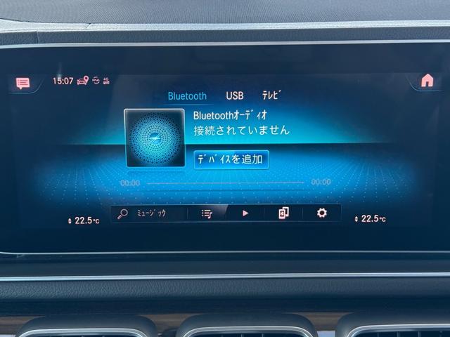 GLE GLE300d 4マチック AMGライン 車検R9年4月/ブラックレザー/360度カメラ/シートヒーター/純正ナビ/スマートキー/スペアキー/フルセグTV/電動シート/電動トランク/オートライト/ETC2.0/クルーズコントロール/(77枚目)