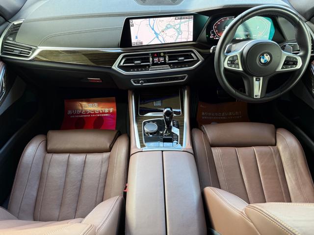 X6 xDrive 35d Mスポーツ 車検2年/ブラウンレザーシート/パノラマサンルーフ/ハーマンカードンサウンド/アラウンドビューモニター/純正アルミホイール/純正ナビ/シートヒーター/ベンチレーション/ミラーインETC/(47枚目)