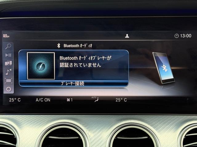 Eクラスオールテレイン E220d 4マチック オールテレイン 車検R9.2/ブルメスター/パノラミックルーフ/有償カラー ダイアモンドホワイト/エクスクルーシブPKG//全周囲モニター/ヘッドアップディスプレイ/シートヒーター&ベンチレーション/電動リアゲート(77枚目)