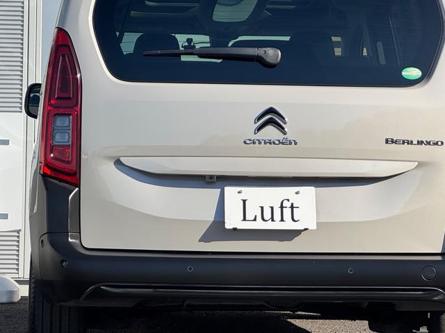 ベルランゴ 2年車検/衝突軽減/アクティブクルーズコントロール/BSM/パノラミックガラスルーフ/純正ディスプレイオーディオ/バックカメラ/サイドカメラ/AppleCarPlay/ETC/純正16インチAW(30枚目)