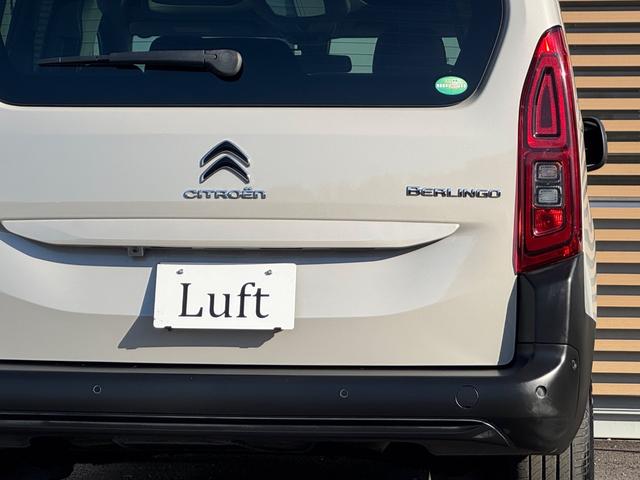 ベルランゴ 2年車検/衝突軽減/アクティブクルーズコントロール/BSM/パノラミックガラスルーフ/純正ディスプレイオーディオ/バックカメラ/サイドカメラ/AppleCarPlay/ETC/純正16インチAW(31枚目)