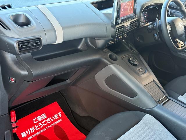 ベルランゴ 2年車検/衝突軽減/アクティブクルーズコントロール/BSM/パノラミックガラスルーフ/純正ディスプレイオーディオ/バックカメラ/サイドカメラ/AppleCarPlay/ETC/純正16インチAW(49枚目)