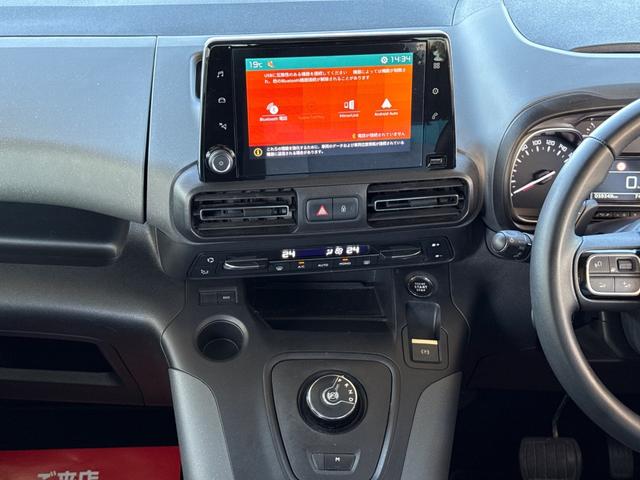 ベルランゴ 2年車検/衝突軽減/アクティブクルーズコントロール/BSM/パノラミックガラスルーフ/純正ディスプレイオーディオ/バックカメラ/サイドカメラ/AppleCarPlay/ETC/純正16インチAW(52枚目)