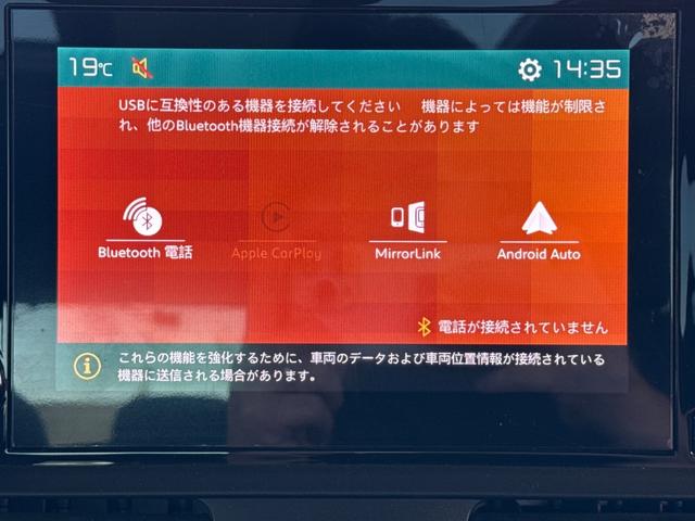 ベルランゴ 2年車検/衝突軽減/アクティブクルーズコントロール/BSM/パノラミックガラスルーフ/純正ディスプレイオーディオ/バックカメラ/サイドカメラ/AppleCarPlay/ETC/純正16インチAW(74枚目)