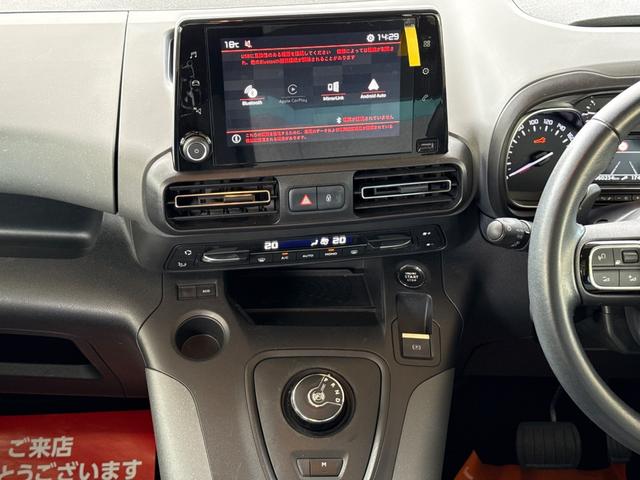 ベルランゴ シャイン　２年車検／衝突軽減／ＢＳＭ／アクティブクルーズコントロール／パノラミックガラスルーフ／ＥＴＣ／純正ディスプレイオーディオ／バックカメラ／サイドカメラ／ＡｐｐｌｅＣａｒＰｌａｙ／クリアランスソナー（53枚目）