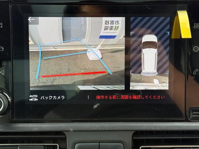 ベルランゴ シャイン　２年車検／衝突軽減／ＢＳＭ／アクティブクルーズコントロール／パノラミックガラスルーフ／ＥＴＣ／純正ディスプレイオーディオ／バックカメラ／サイドカメラ／ＡｐｐｌｅＣａｒＰｌａｙ／クリアランスソナー（76枚目）