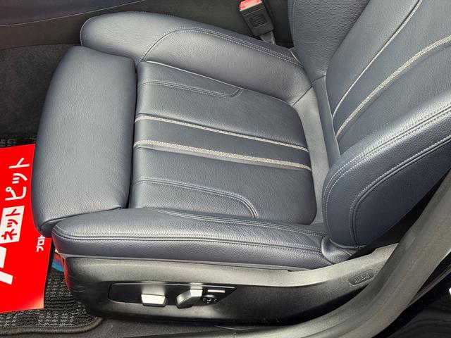 5シリーズ 530i エディション ミッション:インポッシブル 限定車/車検令和8年6月まで/ハーマンカードン/レザーシート/ヘッドアップディスプレイ/360度カメラ/純正ナビ/シートヒーター/ミラーインETC/LEDヘッドライト/純正アルミホイール/オートライト(57枚目)