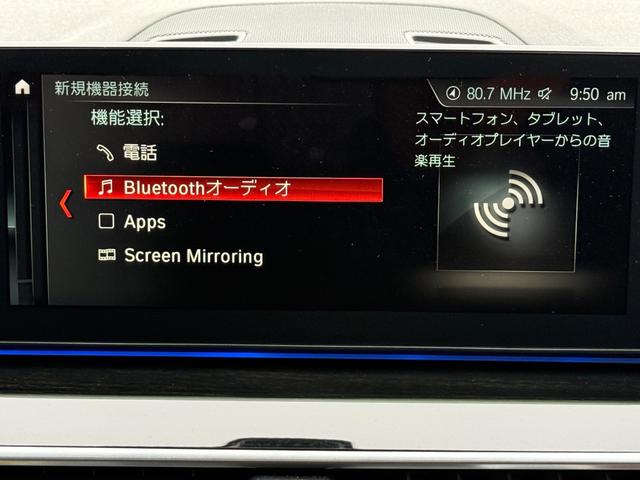 5シリーズ 530i エディション ミッション:インポッシブル 限定車/車検令和8年6月まで/ハーマンカードン/レザーシート/ヘッドアップディスプレイ/360度カメラ/純正ナビ/シートヒーター/ミラーインETC/LEDヘッドライト/純正アルミホイール/オートライト(77枚目)