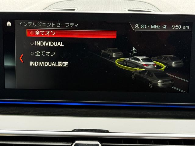 5シリーズ 530i エディション ミッション:インポッシブル 限定車/車検令和8年6月まで/ハーマンカードン/レザーシート/ヘッドアップディスプレイ/360度カメラ/純正ナビ/シートヒーター/ミラーインETC/LEDヘッドライト/純正アルミホイール/オートライト(78枚目)