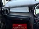 クーパーＤ　車検令和９年６月まで／純正ナビ／ＬＥＤヘッドライト／純正アルミホイール／Ｂｌｕｅｔｏｏｔｈ／アイドリングストップ／オートエアコン／オートライト／スマートキー／プッシュスタート／ＵＳＢポート／ＡＵＸ（50枚目）