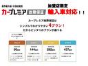 クーパー　２年車検／中期／６ＭＴ／純正ナビ／Ｂｌｕｅｔｈｏｏｔｈ／ＬＥＤヘッド／ＥＴＣ／純正１５インチＡＷ／オートライト／スマートキー＆プッシュスタート／（50枚目）