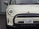 クーパー　クラシック・トリム　車検２年／後期／純正ナビ／ハーフレザーシート／純正アルミホイール／ＬＥＤヘッドライト／Ｂｌｕｅｔｏｏｔｈ／スマートキー／プッシュスタート／クルーズコントロール／ドライビングモード切替／オートライト／（10枚目）