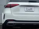 GLE300d 4マチック AMGライン 車検R9年4月/ブラックレザー/360度カメラ/シートヒーター/純正ナビ/スマートキー/スペアキー/フルセグTV/電動シート/電動トランク/オートライト/ETC2.0/クルーズコントロール/(30枚目)