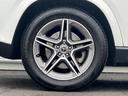 GLE300d 4マチック AMGライン 車検R9年4月/ブラックレザー/360度カメラ/シートヒーター/純正ナビ/スマートキー/スペアキー/フルセグTV/電動シート/電動トランク/オートライト/ETC2.0/クルーズコントロール/(37枚目)