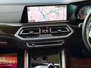 xDrive 35d Mスポーツ 車検2年/ブラウンレザーシート/パノラマサンルーフ/ハーマンカードンサウンド/アラウンドビューモニター/純正アルミホイール/純正ナビ/シートヒーター/ベンチレーション/ミラーインETC/(51枚目)